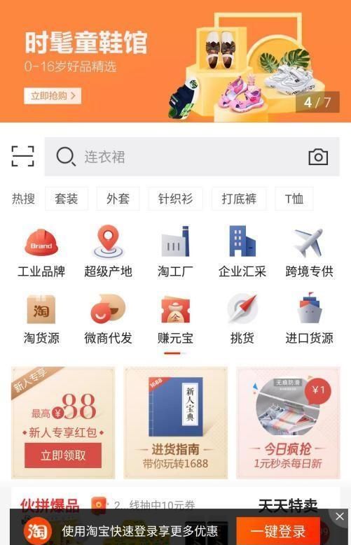 新手做电商如何解决发货问题,电商铺货十大技巧和方法