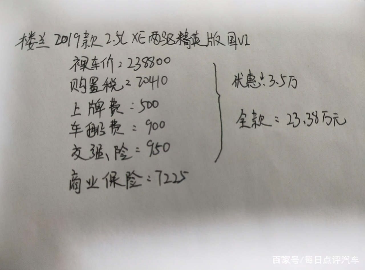 日产楼兰的十大忠告,日产楼兰六大缺点