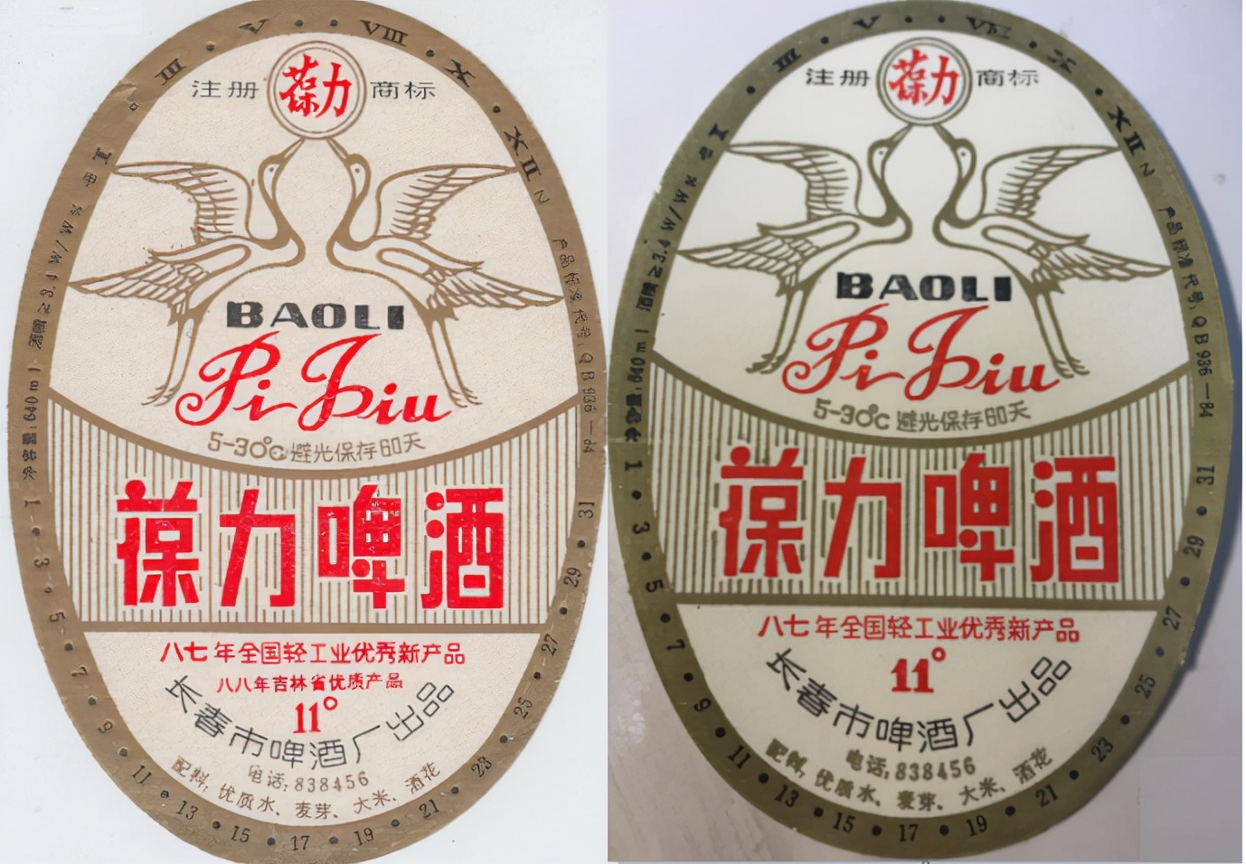 东三省之二的吉林省各地本土啤酒盘点！从吉A到吉K，91种啤酒大PK