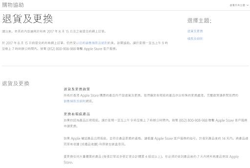 iphone海南版价格,iphone最新价格表日版港版