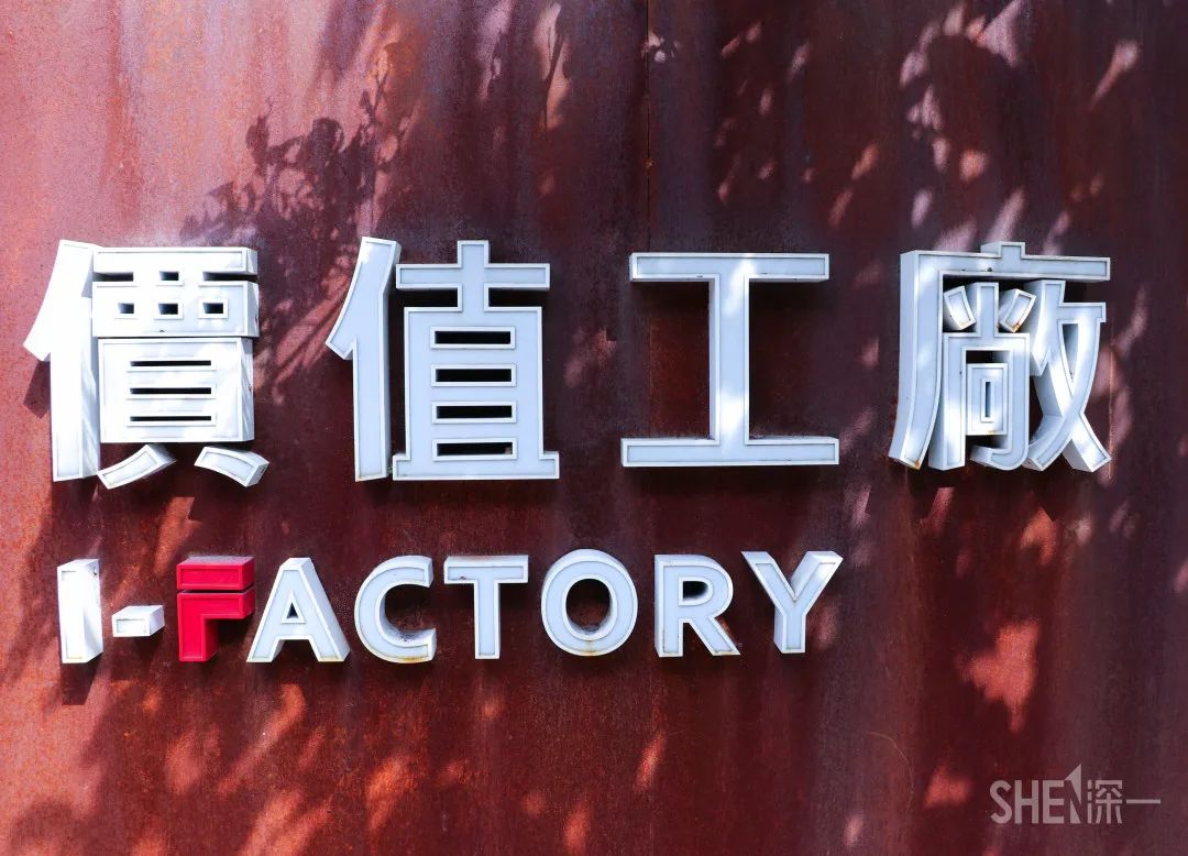 深圳30个经典片区,深圳这座城市承载了太多回忆