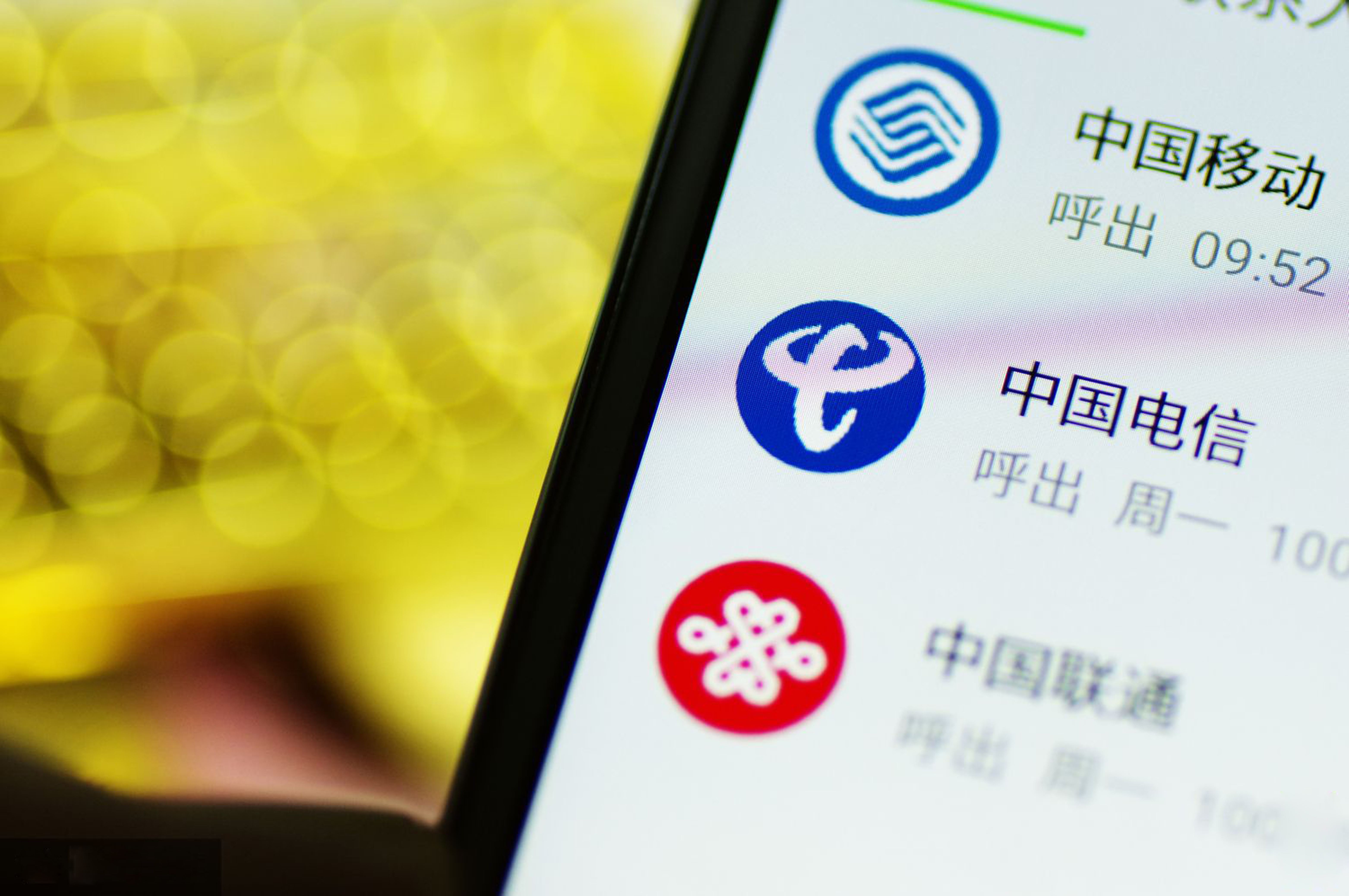 4g网速变慢引热议,4g真的被降速了吗