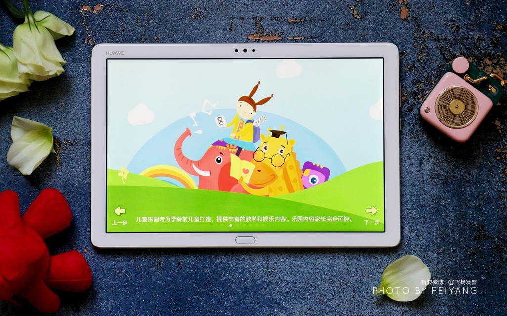 华为平板m5青春版8英寸演示机,华为平板m5青春版无铃声