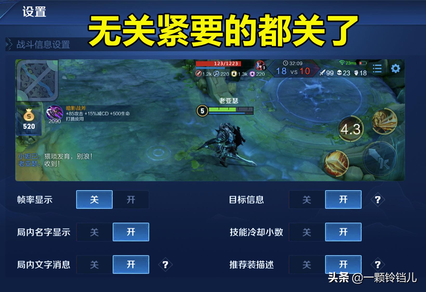 为什么王者荣耀玩着玩着很卡,王者荣耀打到最后就卡是什么原因