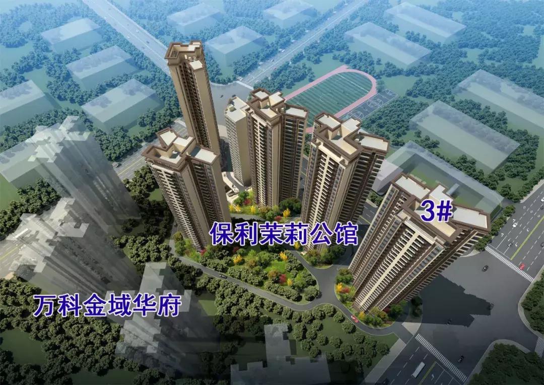 突下证！地铁、城铁、BRT“3合1”！喜盈门范城旁，132套首开