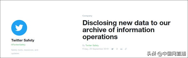 推特再删4301个中国账号，声称为了“透明开放”