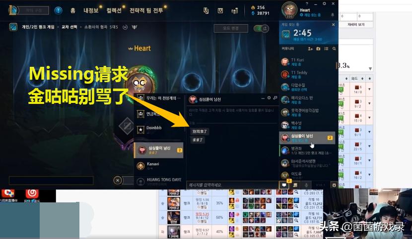 doinb和we辅助,doinb排到uzi璐璐