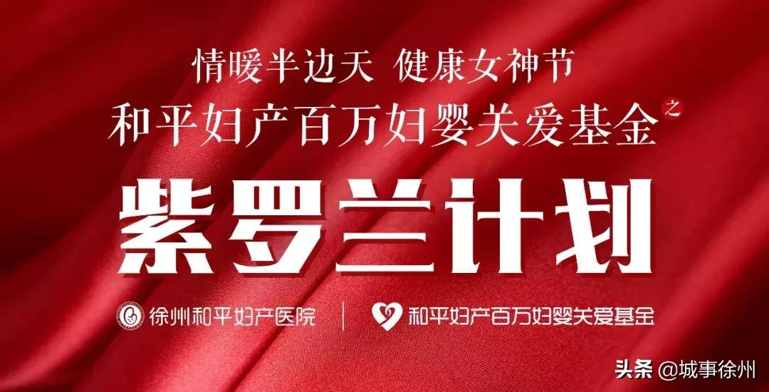 情暖半边天关爱女职工,情暖三八妇女节活动