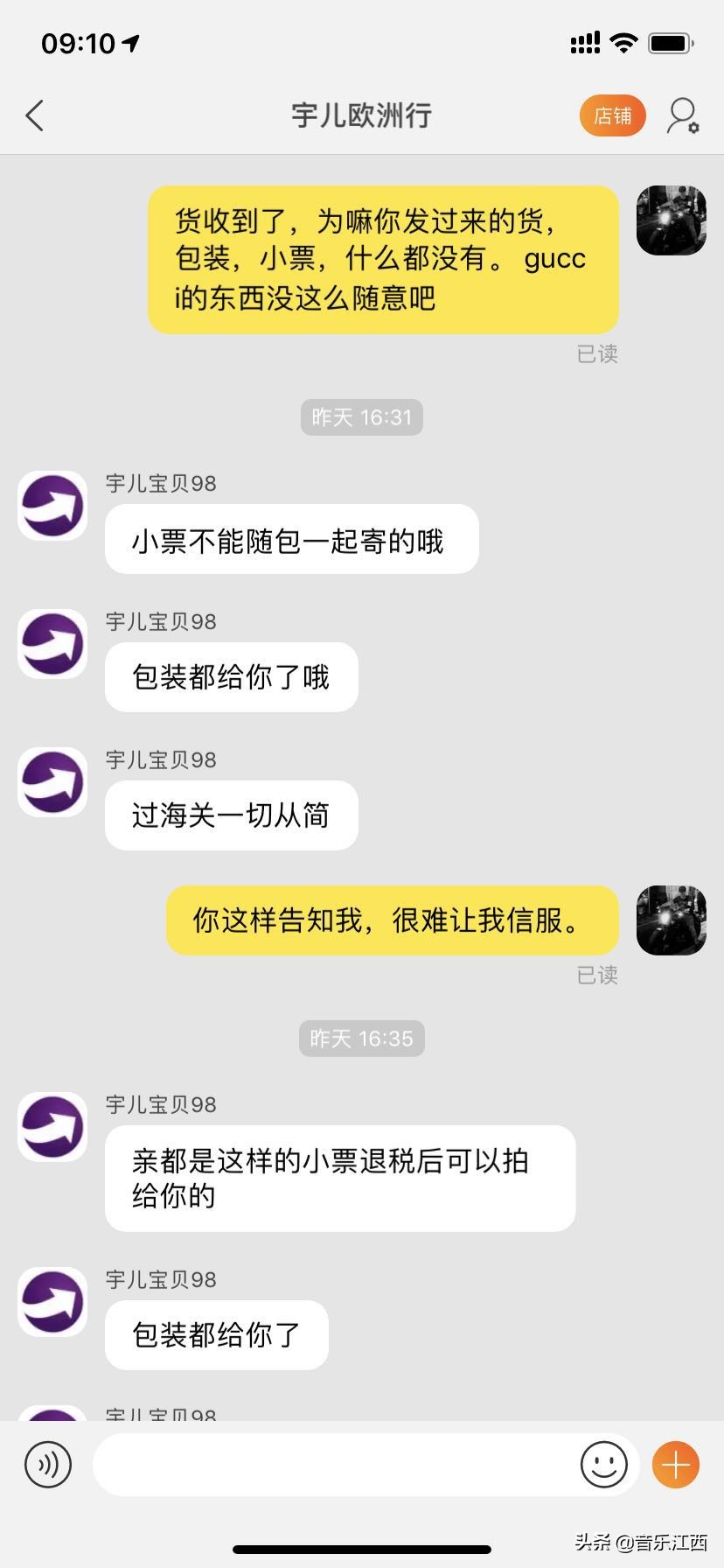 gucci适合入手的链条包,入坑产品完整视频