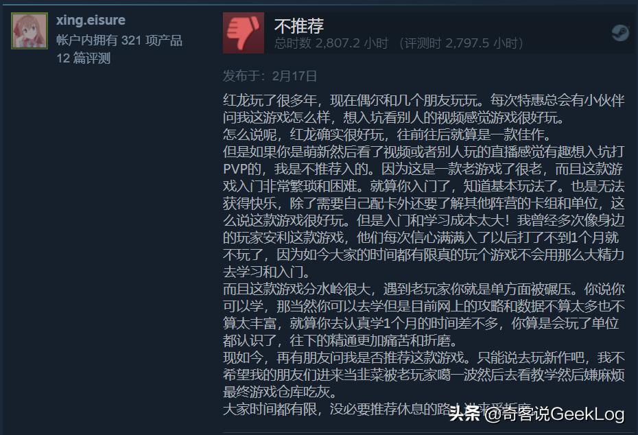 即时游戏红龙,战争游戏红龙新手初玩体验