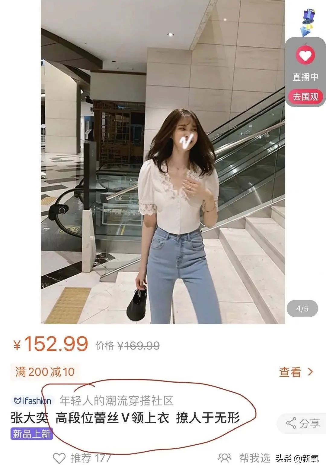 抄袭正牌总裁夫人的MiuMiu，张大奕最新暗戳戳挑衅的文案也太够了