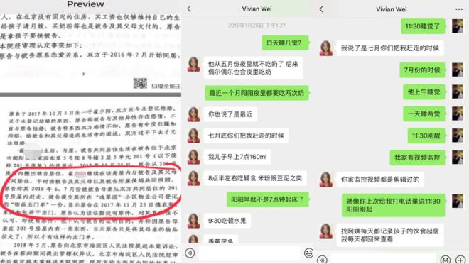 财富优势VS母子天性，一场关于未婚生子抚养权的是与非