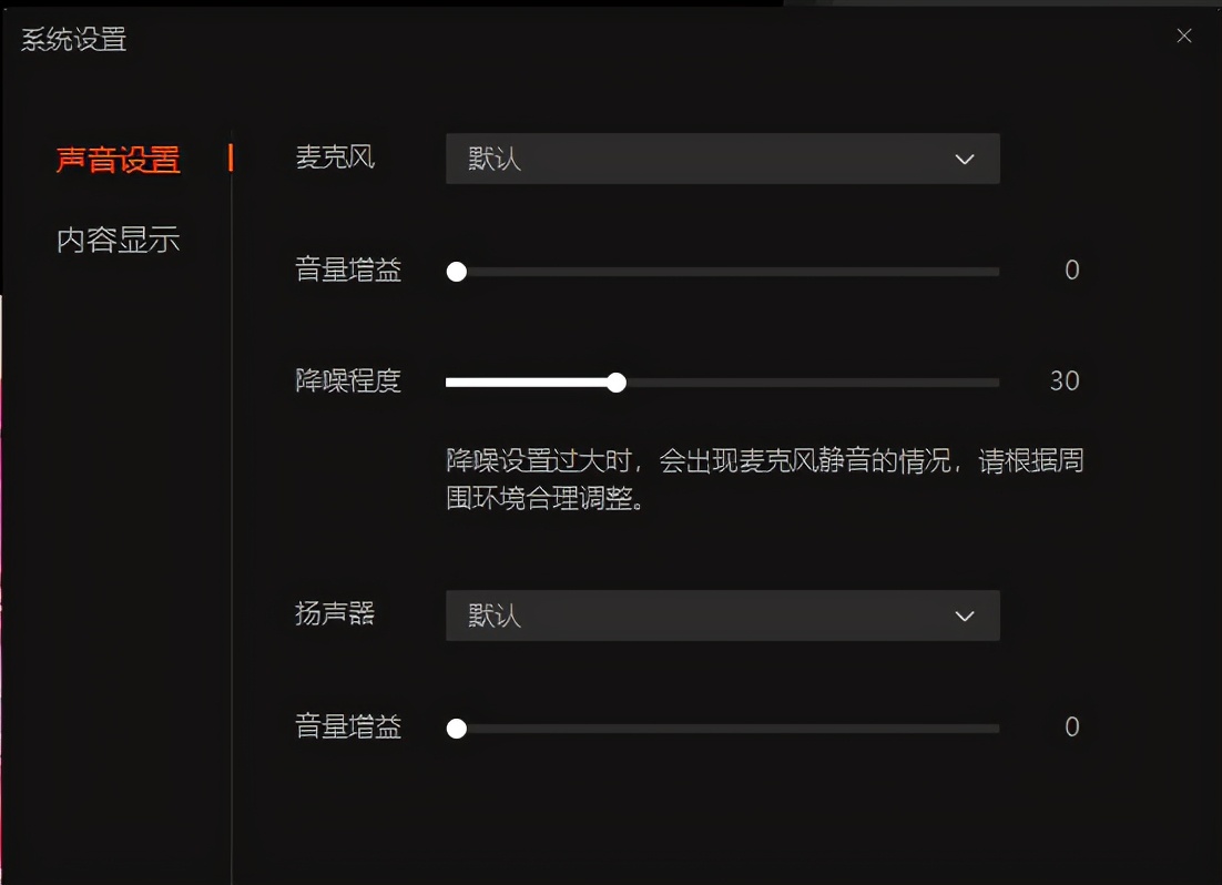 率先体验完微信Windows端发起视频号直播，总结了这8点
