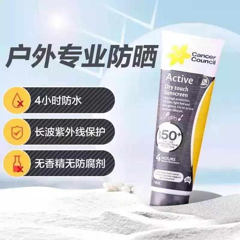 种草推荐几款防晒产品,护肤达人的宝藏防晒平价又好用