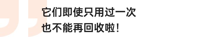 在线等！急！在捂碳星球有偿回收的第一步就被卡住了