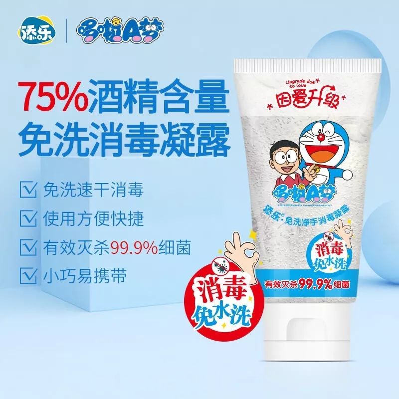 为小孩上学准备防疫用品,开学孩子要备哪些防疫用品