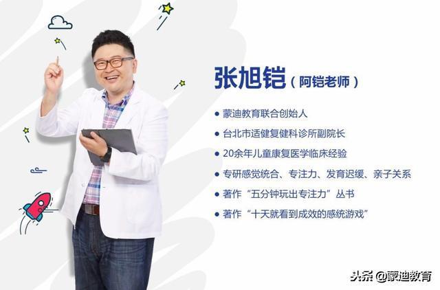 手部精细动作小游戏视频,跟宝宝玩什么游戏能促进大脑发育