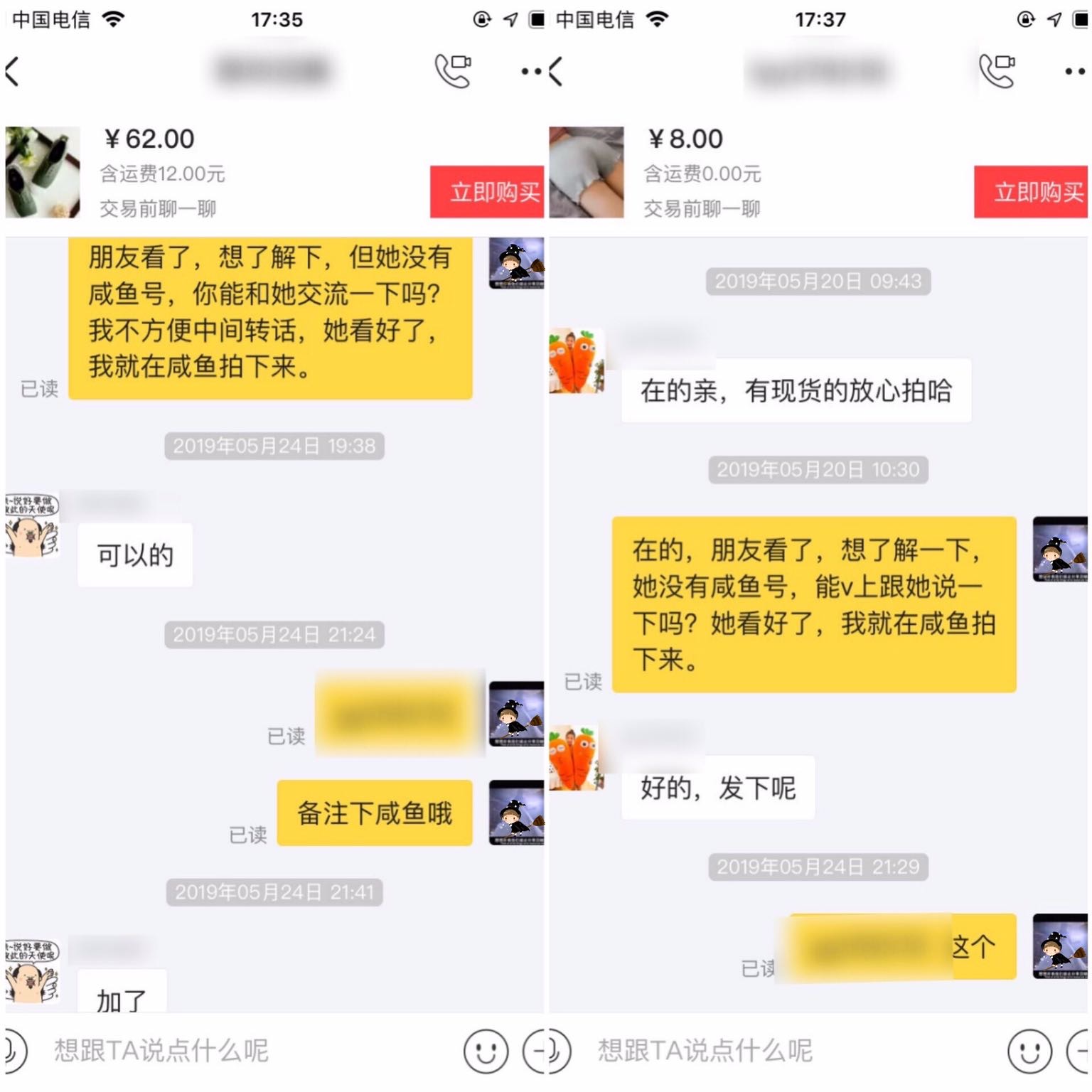 社交电商如何赚红利,电商赚钱的10个方法