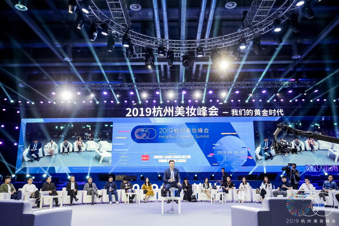 从2019杭州美妆峰会窥见先机，2019年NALA营收欲达50亿！