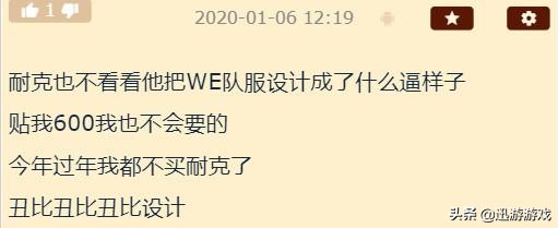 lol职业战队队服最新 (lol各大战队服装)