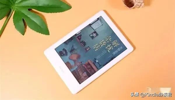 最新彩色墨水屏电子书,kindle电纸书和国产电纸书的区别