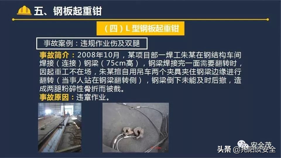 吊物不得高于地面或障碍物多少米,吊物不得从什么上方经过