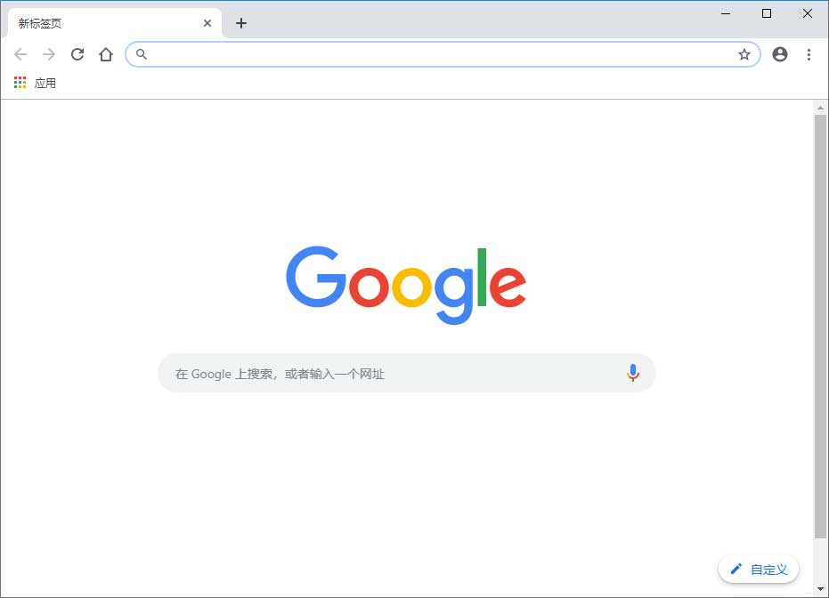 GoogleChrome,谷歌浏览器v74x64绿色便携版3264位——墨涩网