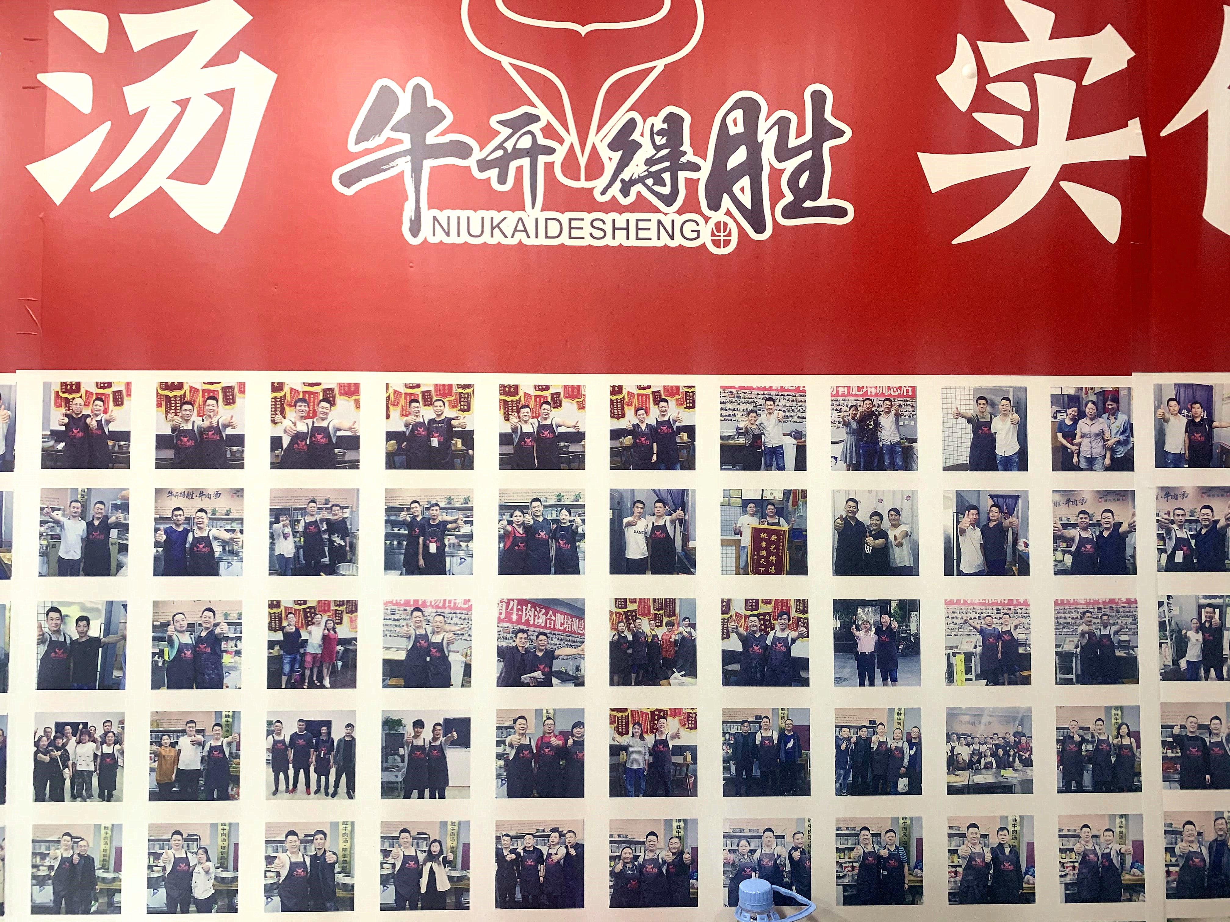 秘制淮南牛肉汤利润,正宗淮南牛肉汤价格