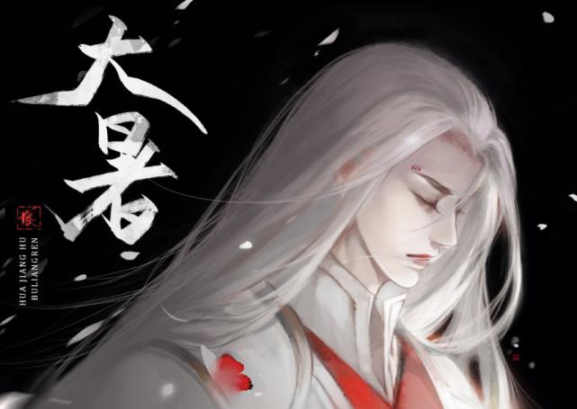 不良人第五季终局幻境斩龙,不良人第五季战力崩塌