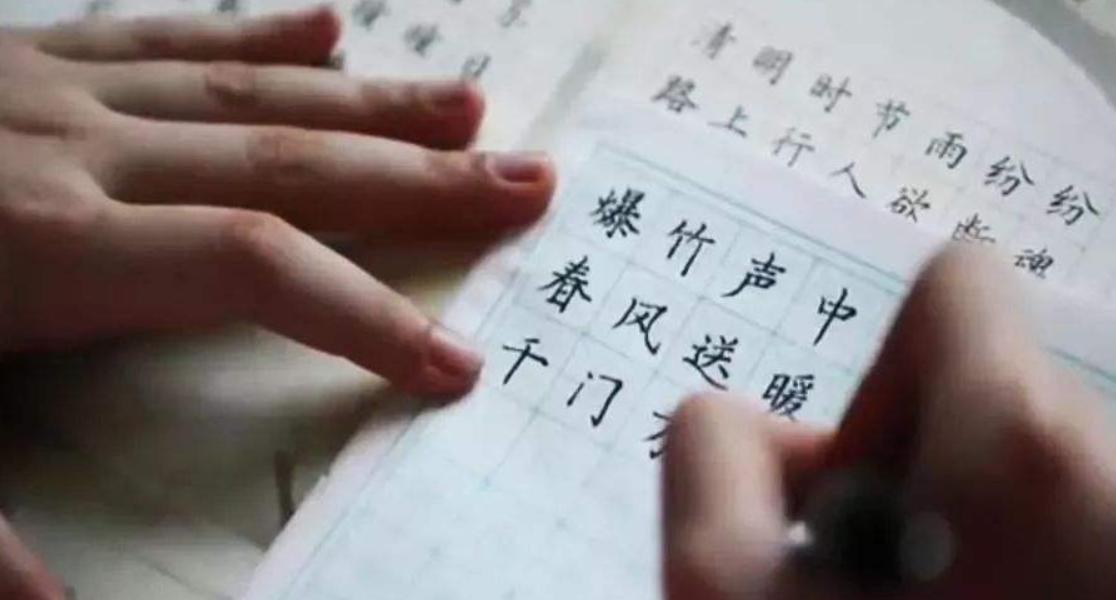 小学生字体如何写成印刷体,小学生字体对比