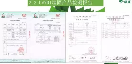 环保装修最全十大攻略,关于家装环保必须注意哪些要点呢