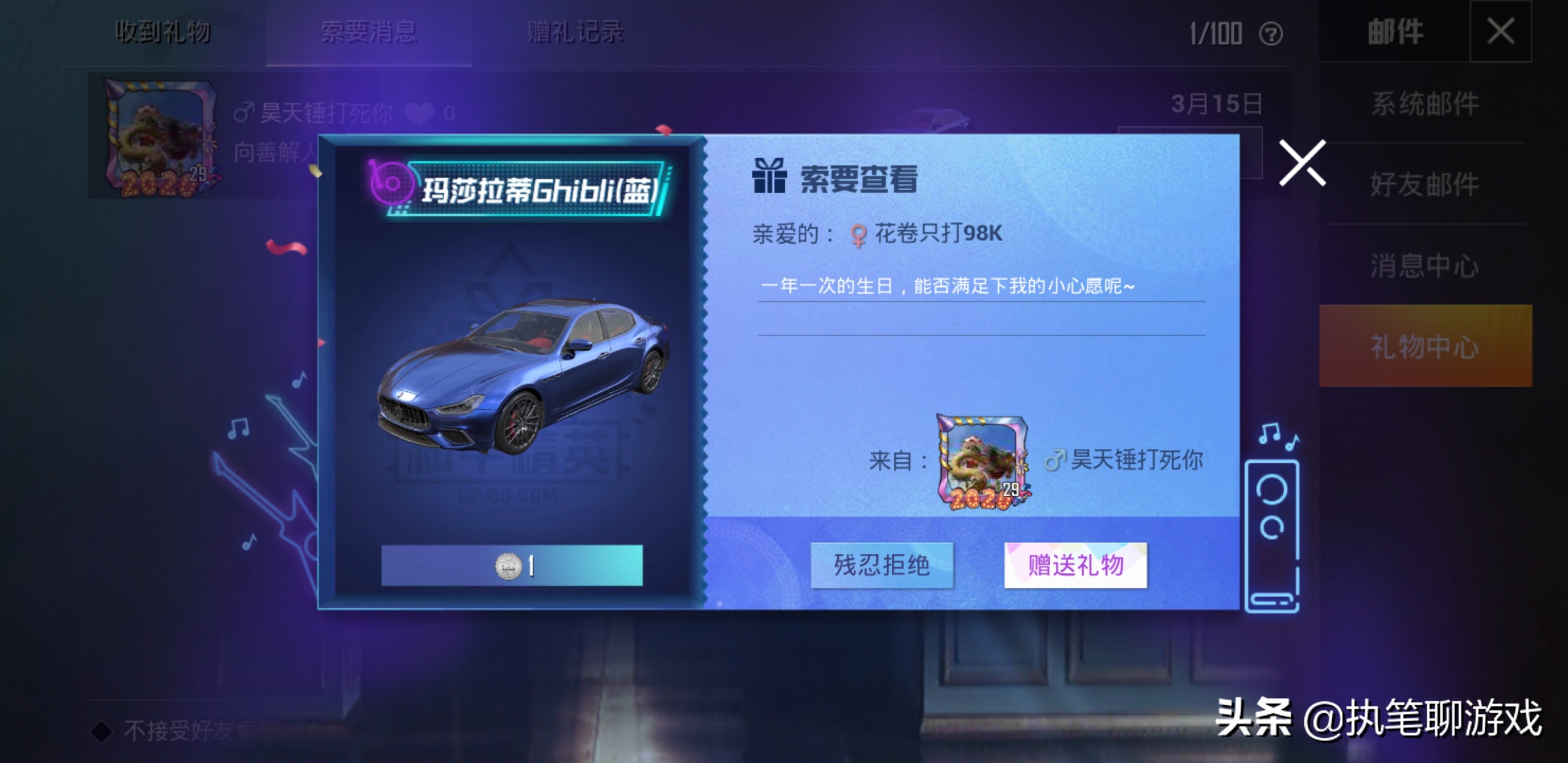 吃鸡怎么开镜最稳,吃鸡开镜最好的设置