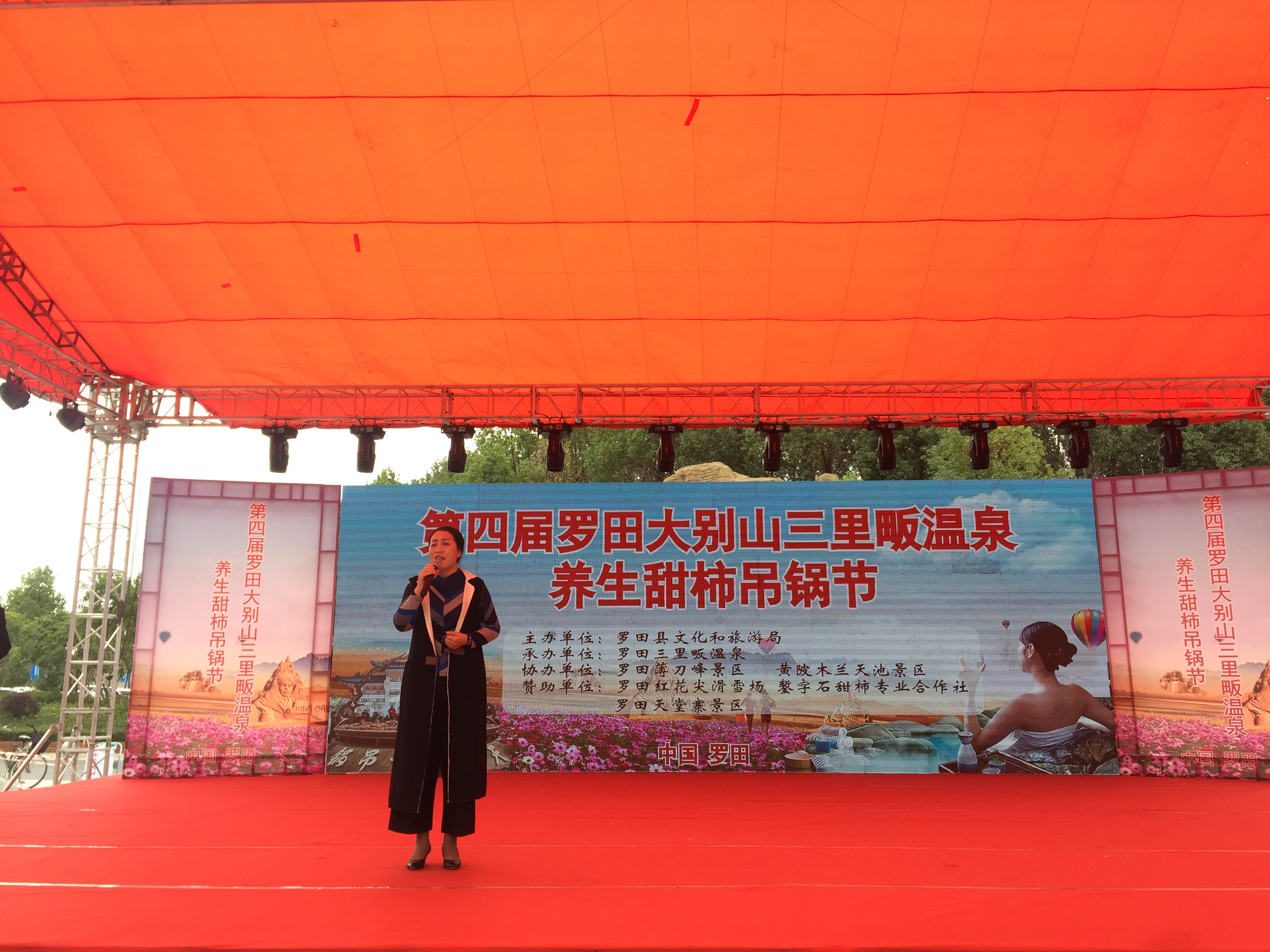 罗田三里畈温泉价格家庭套票,离武汉最近泡温泉的地方