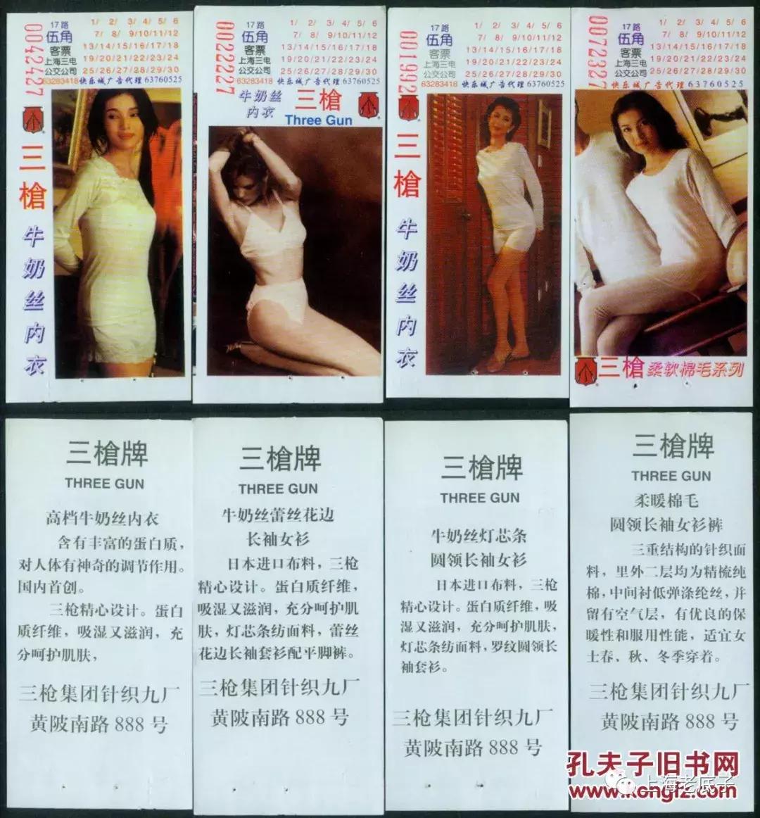 中国最大的针织厂在哪里,上海最大的针织服装工厂