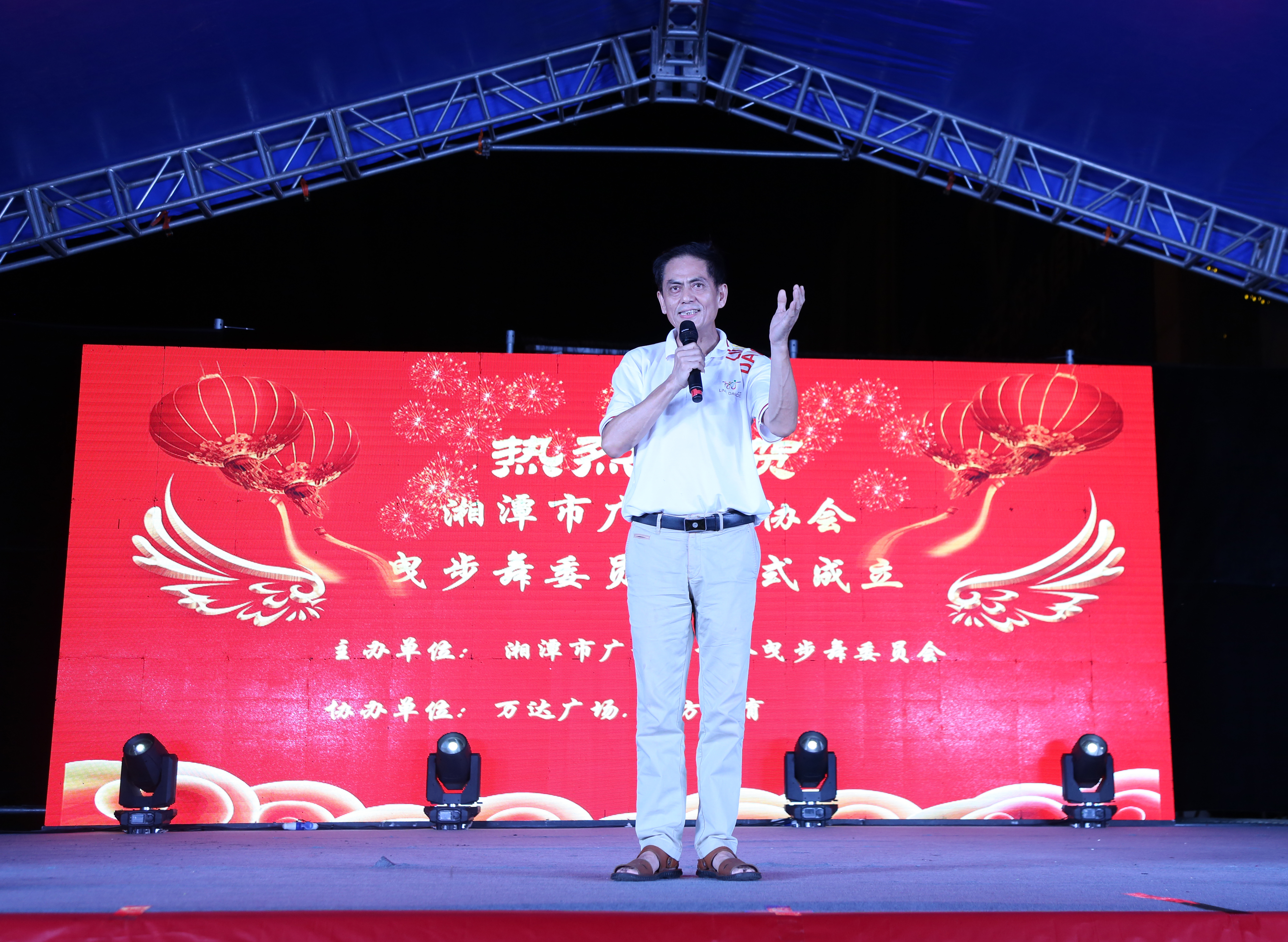 湘潭岳塘曳步舞,湘潭曳步舞协会盛宴