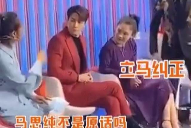 杨紫被喊错名,杨紫喊错名字