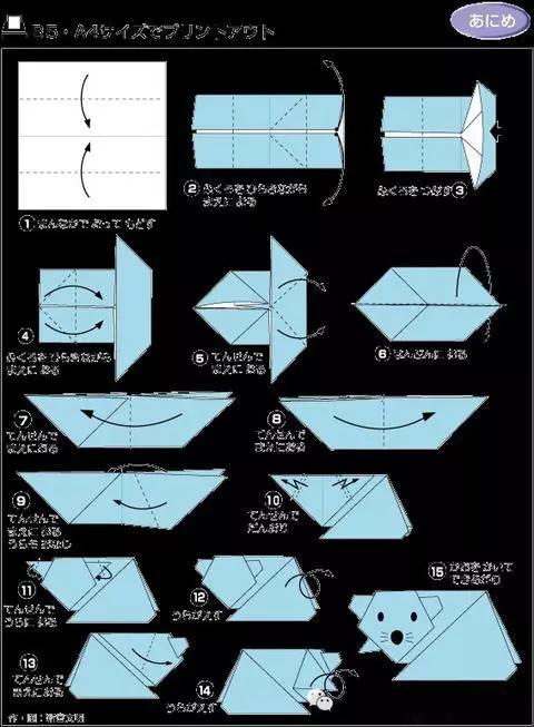 最简单的折纸大百科手工,手工折纸教程6-8岁详细讲解