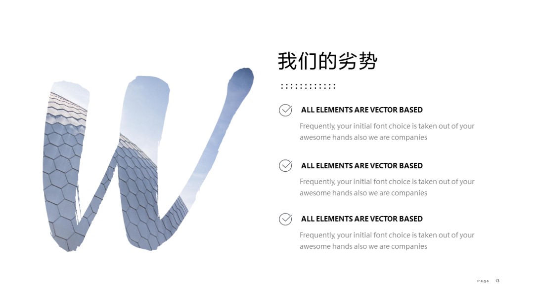 精美大气实用公司介绍ppt模板,精美实用公司介绍ppt模板