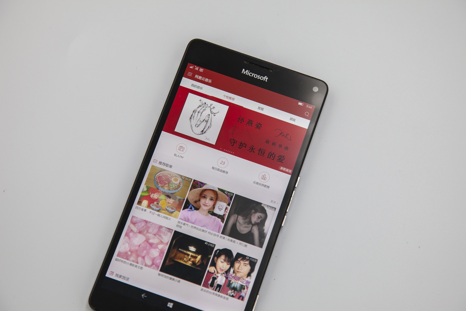 lumia950xl现在还能用吗,lumia950xl能玩抖音吗