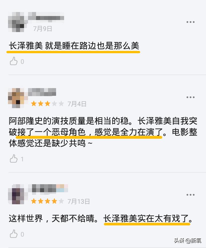 12岁腿长超出相框，因畸形审美被喷到息影，如今纯欲人设全网叫好