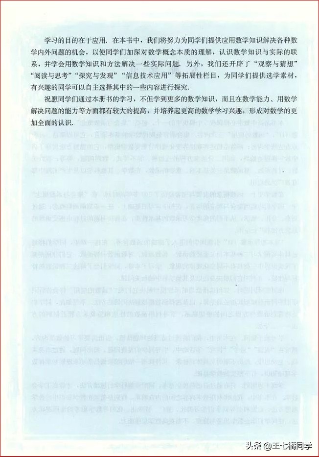 人教版高中数学必修一电子书课本,人教版高一物理必修一家教