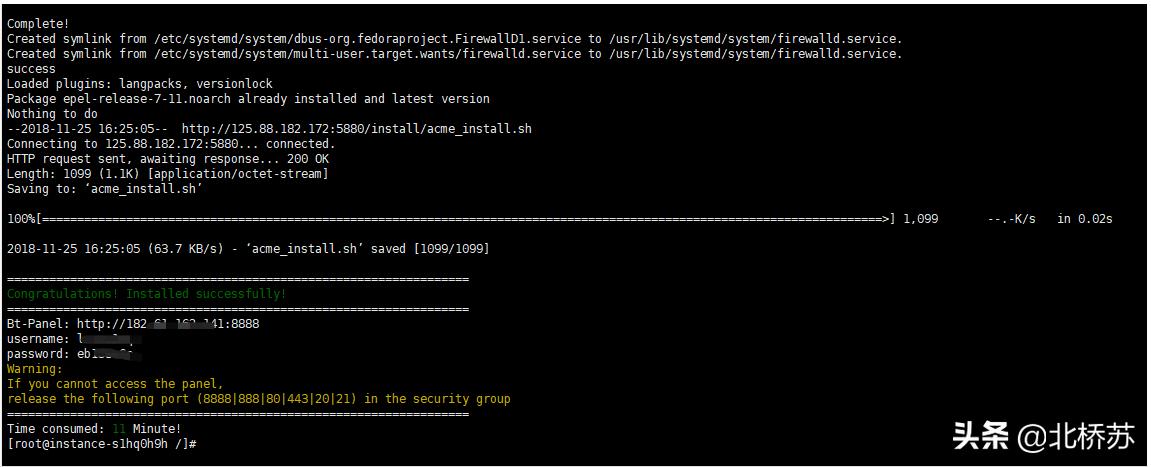 百度bcc搭建,如何选择百度地图的3d导航模式