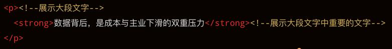 html基本标签怎么创建,html快速入门常用标签使用