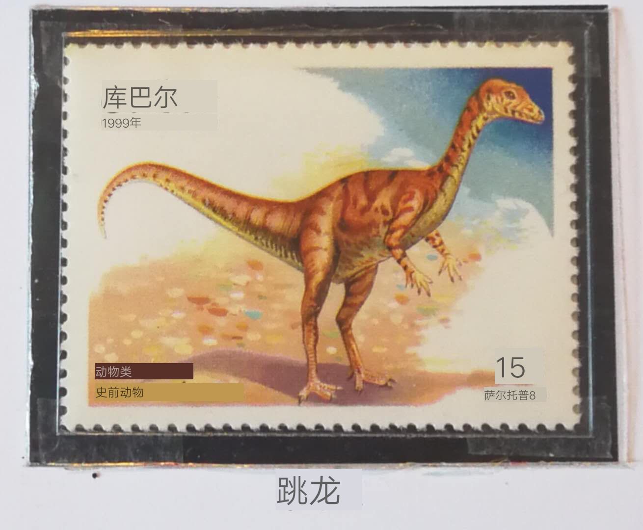 恐龙时代恐龙的最强霸主,恐龙称霸时间有多久