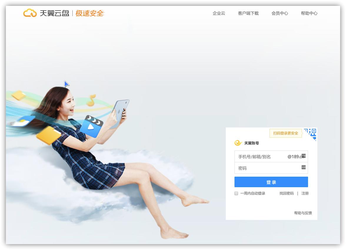 超实用工具集生产力软件推荐,好用到爆的生产力软件