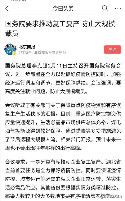 对神舟电脑的评价,神舟电脑和联想集团关系