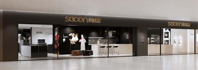 帅康这几年发展,新战略指引高质量跨越式发展