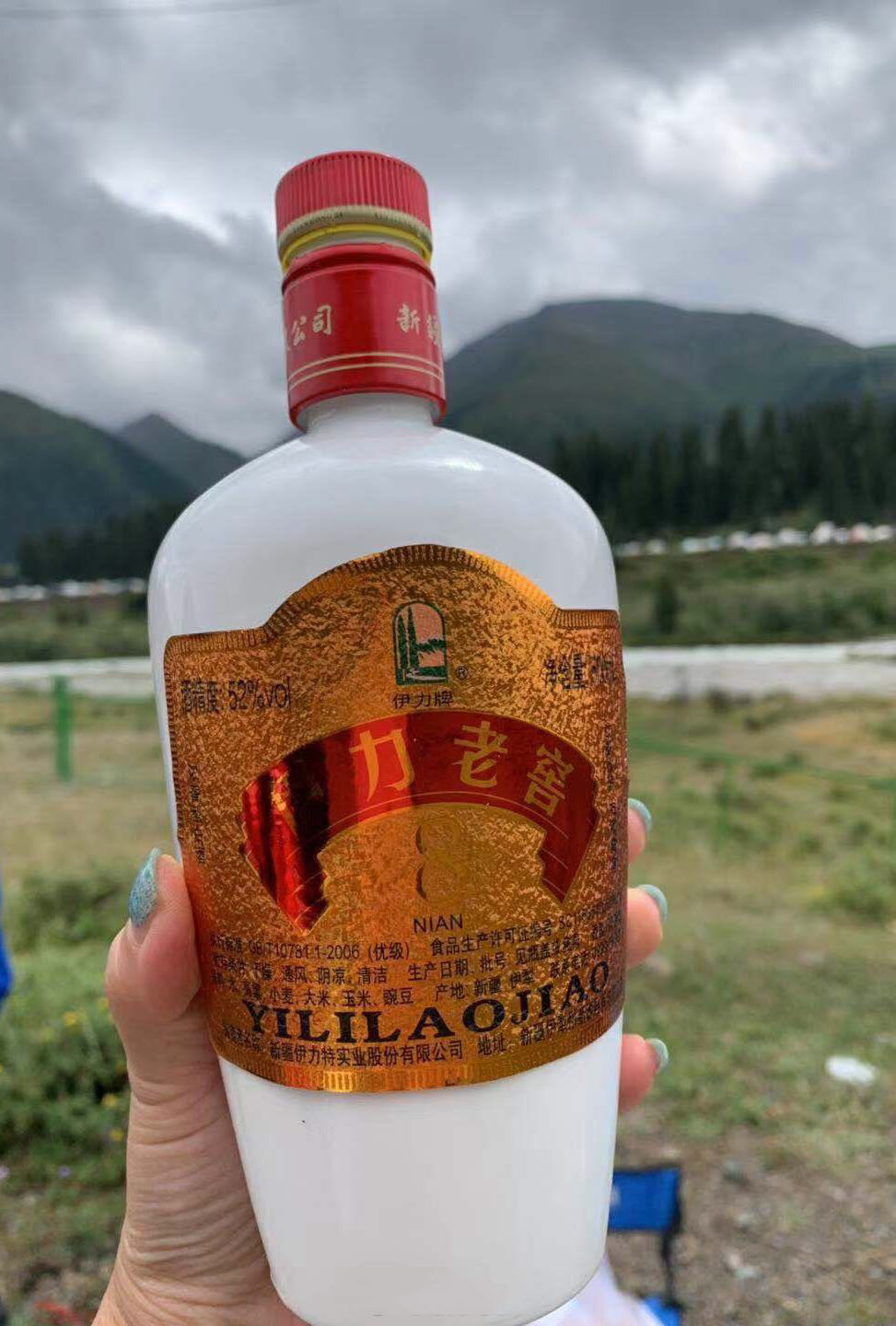 新疆伊力老窖怎么喝好喝,新疆伊力小老窖有几种