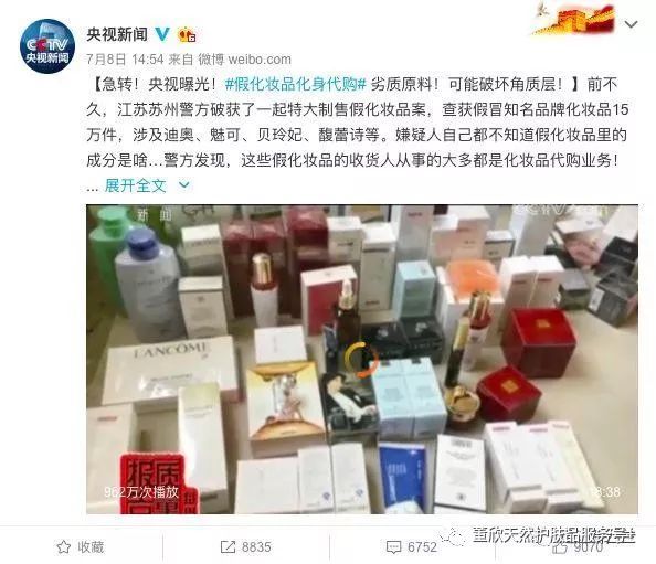 苏州mac专柜在哪里,小众化妆品如何辨真假