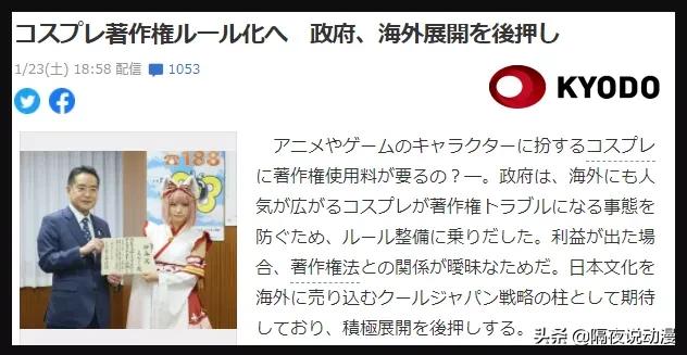 cos自由行要不要钱,cos自由行要返图吗